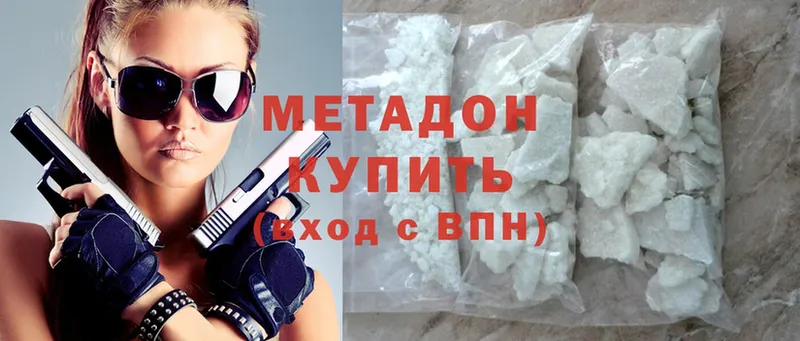 хочу наркоту  Балтийск  mega как войти  Метадон белоснежный 